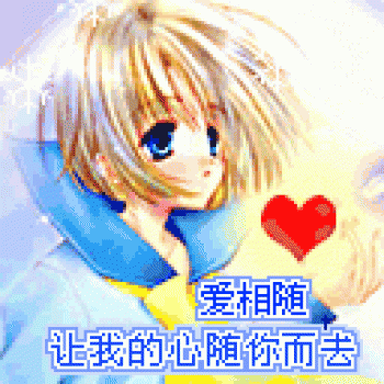 浪漫爱情图片 _ 第(5)张