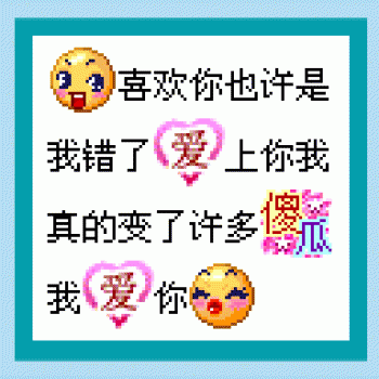 浪漫爱情图片 _ 第(8)张