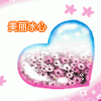 浪漫爱情图片 _ 第(11)张