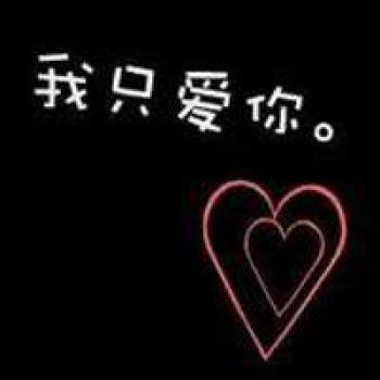 浪漫爱情图片 _ 第(16)张