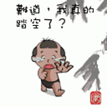 带字的非主流女生伤心图片:无法掩饰的失落心情第4张