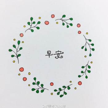 幼儿教育图片 _ 第(13)张