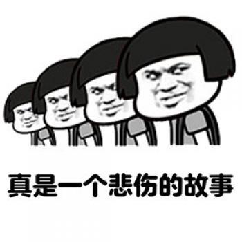 悲伤图片 _ 第(10)张