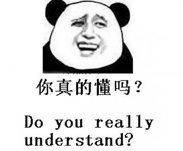 熊猫图片 _ 第(9)张