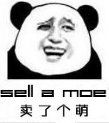 熊猫图片 _ 第(11)张