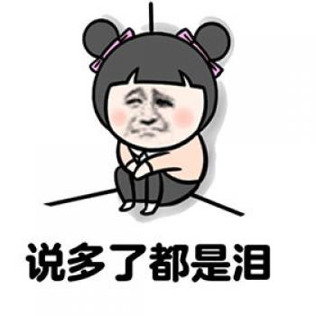 微信女图片 _ 第(4)张