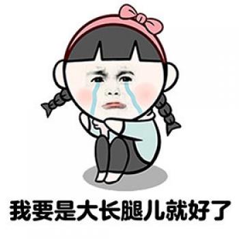 微信女图片 _ 第(9)张