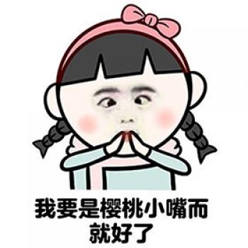 微信女图片 _ 第(10)张