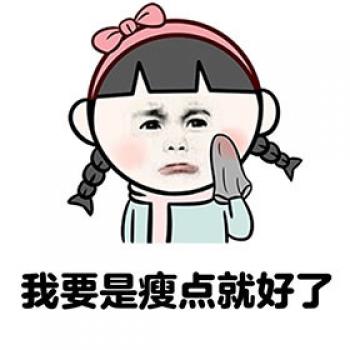 微信女图片 _ 第(11)张