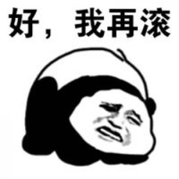 熊猫图片 _ 第(4)张