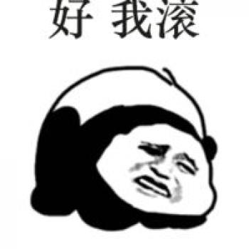 熊猫图片 _ 第(7)张
