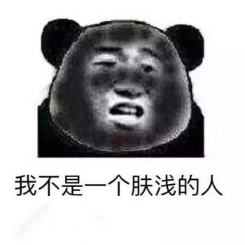 熊猫图片 _ 第(7)张