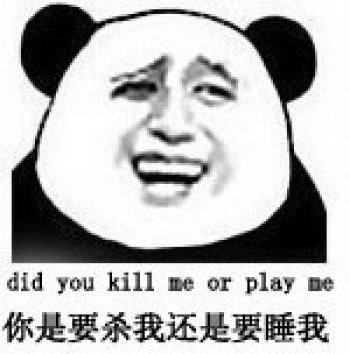熊猫图片 _ 第(1)张