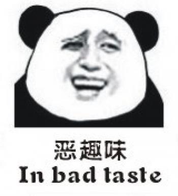 熊猫图片 _ 第(8)张