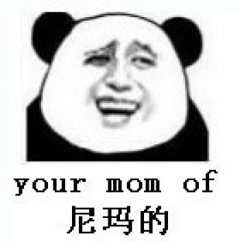 熊猫图片 _ 第(12)张