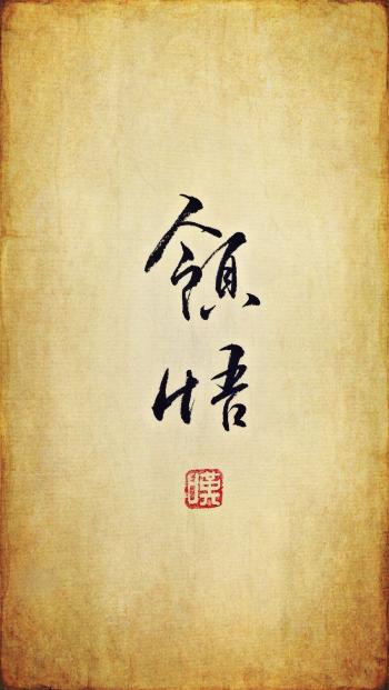 字体图片图片 _ 第(8)张