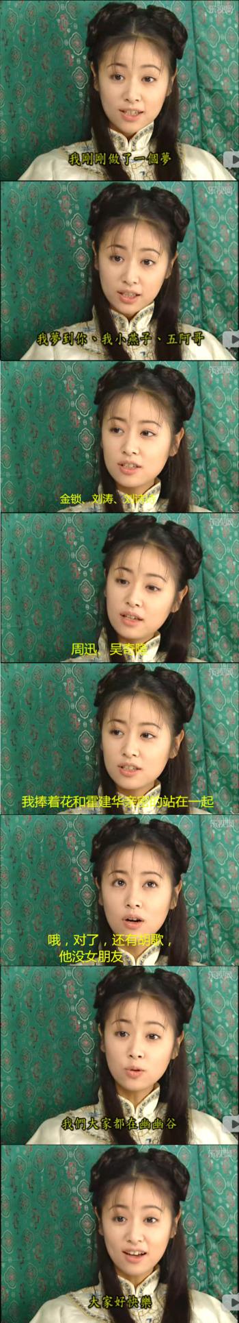 林心如图片 _ 第(14)张