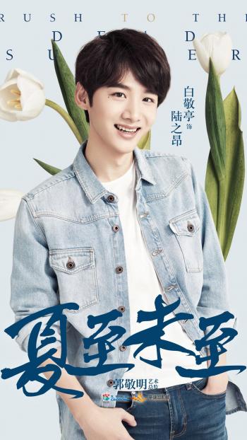 夏至图片图片 _ 第(4)张