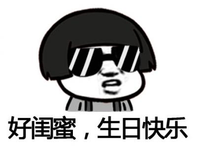 美女闺蜜图片 _ 第(5)张