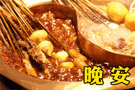 美食甜点图片 _ 第(8)张