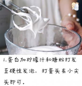 猫咪&猫爪棉花糖美食菜谱制作方法图片第2张