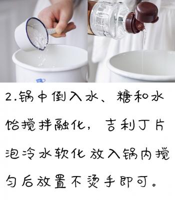 猫咪&猫爪棉花糖美食菜谱制作方法图片第3张