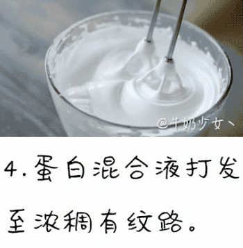 猫咪&猫爪棉花糖美食菜谱制作方法图片第4张
