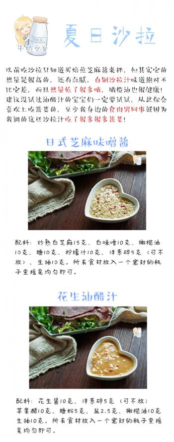 高清夏日清爽柠檬高清手机壁纸第0张