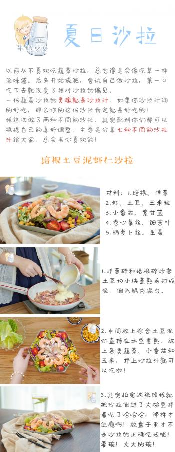 高清夏日清爽柠檬高清手机壁纸第2张
