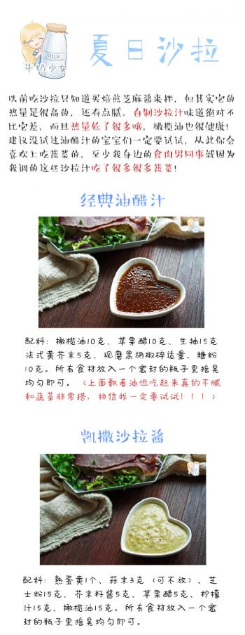 高清夏日清爽柠檬高清手机壁纸第3张