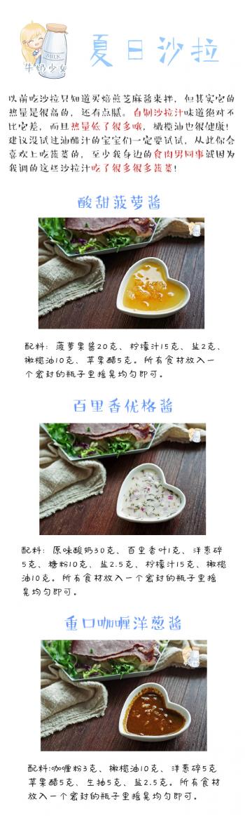 高清夏日清爽柠檬高清手机壁纸第4张