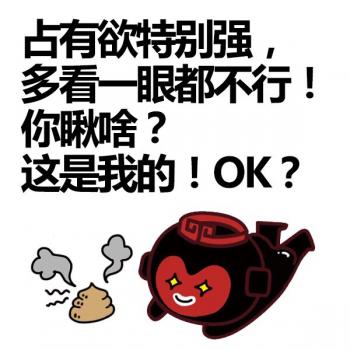天蝎座图片 _ 第(8)张