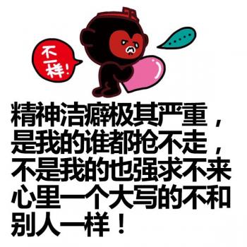 天蝎座图片 _ 第(9)张