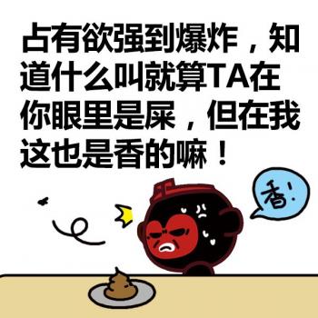 天蝎座图片 _ 第(13)张
