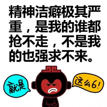 天蝎座图片 _ 第(14)张