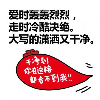 天蝎座图片 _ 第(17)张