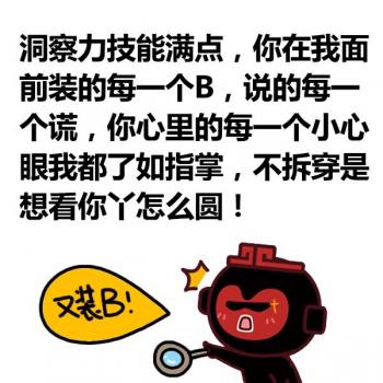 天蝎座图片 _ 第(18)张