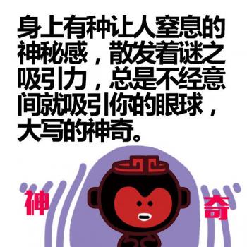 天蝎座图片 _ 第(22)张