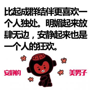 天蝎座图片 _ 第(23)张