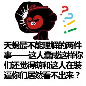 天蝎座图片 _ 第(26)张