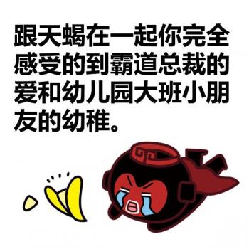 天蝎座图片 _ 第(34)张