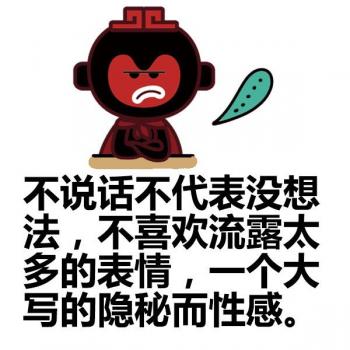 天蝎座图片 _ 第(35)张