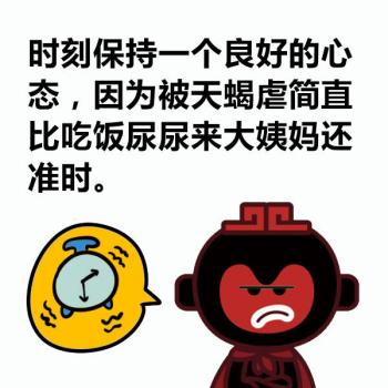 天蝎座图片 _ 第(39)张