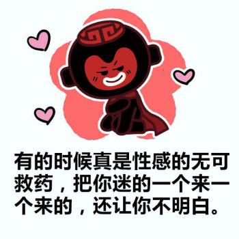 天蝎座图片 _ 第(41)张