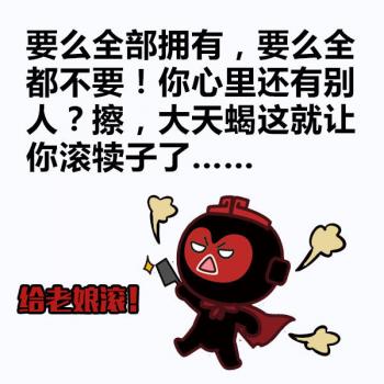 天蝎座图片 _ 第(43)张
