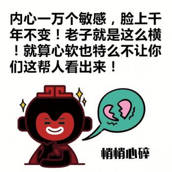天蝎座图片 _ 第(44)张