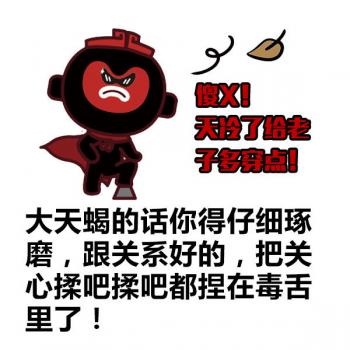 天蝎座图片 _ 第(45)张