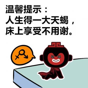 天蝎座图片 _ 第(46)张