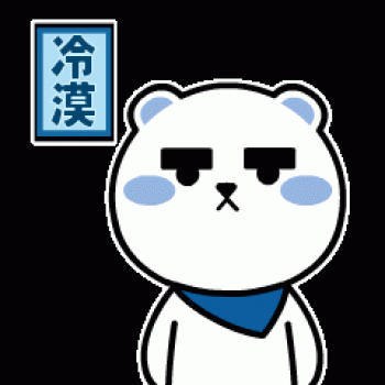 经典图片搞笑gif图片 _ 第(6)张