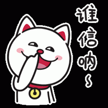 搞笑gif第4张